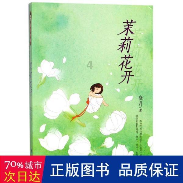组装机械机甲暴龙2