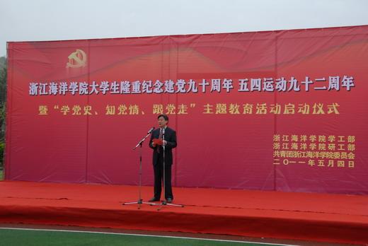 无双大蛇3